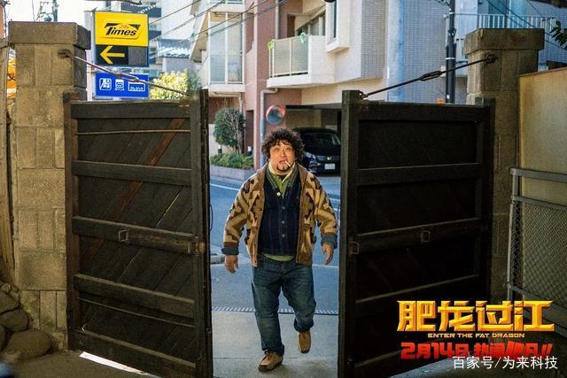 会员仍需付费!电影《肥龙过江》线上首映,网友骂声一片