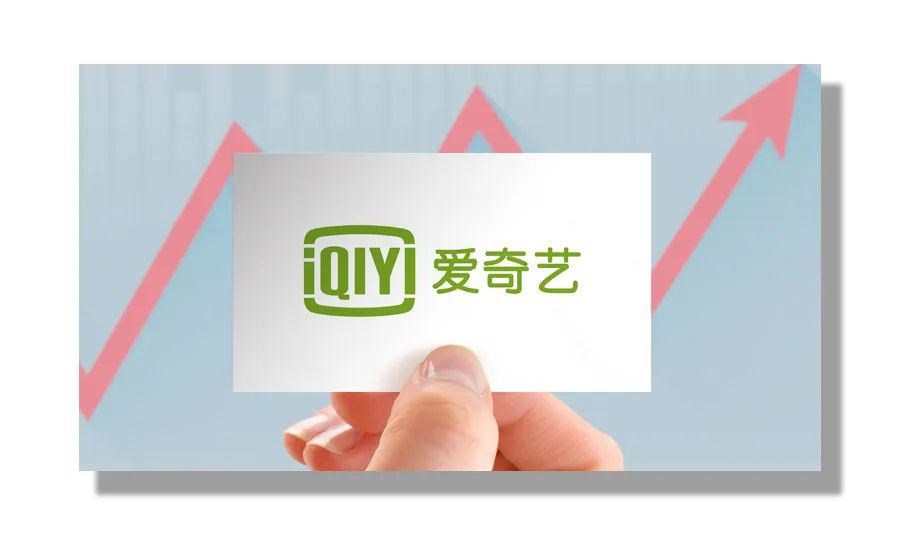 爱奇艺被做空，一份不扎实的报告与一家不挣钱的公司
