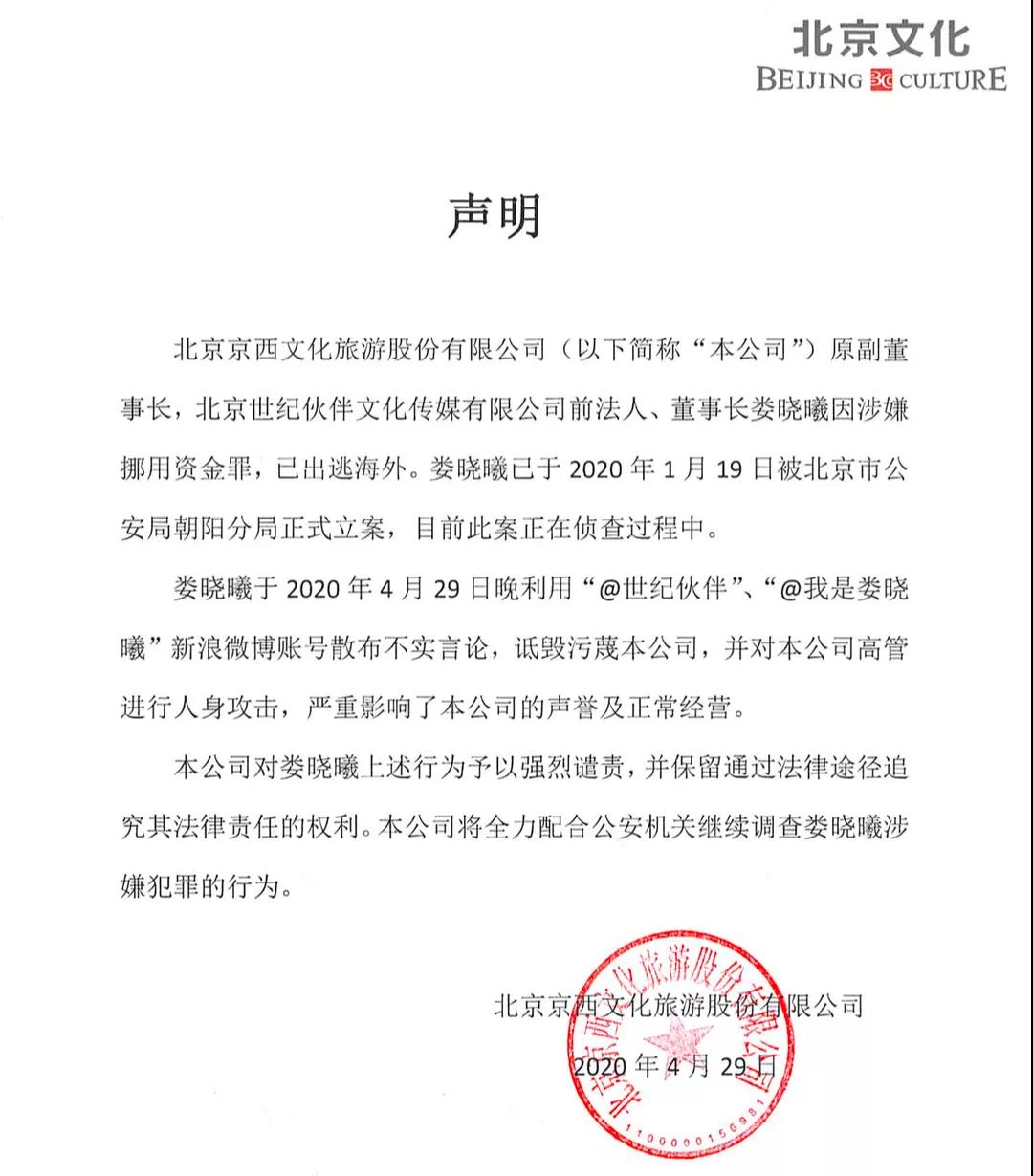 微信图片_20200430004136