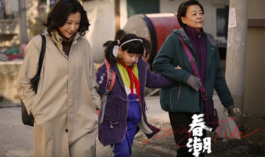 《春潮》院线转网背后的惊涛骇浪-专访制片人李亚平