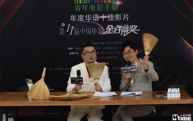 《诛仙Ⅰ》领跑第11届电影金扫帚奖