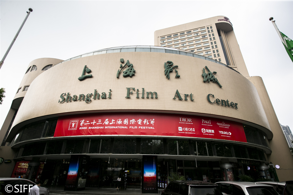 上海电影节｜后疫情时代，电影产业如何走过凛冬