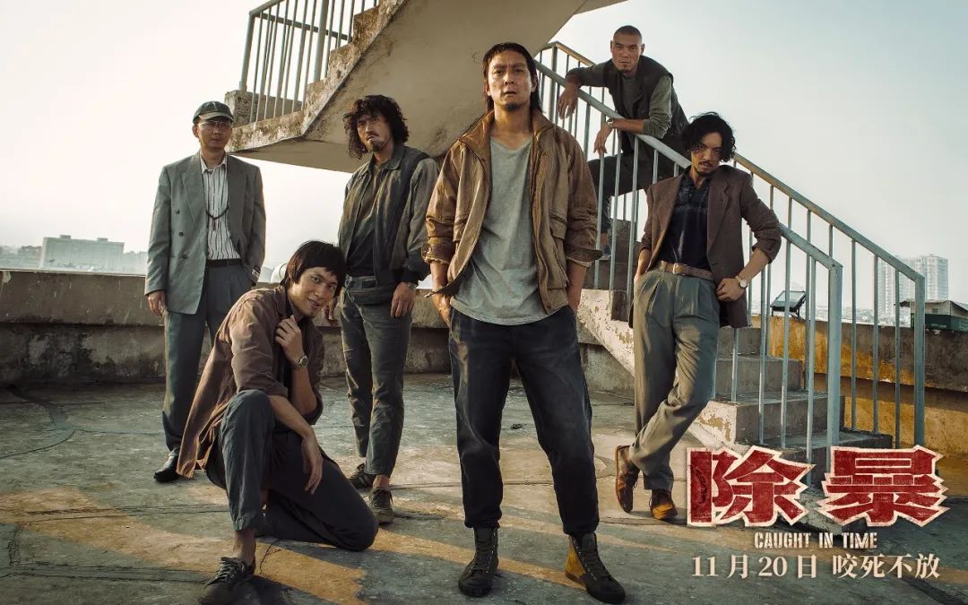 《除暴》破4亿,11月影市「破冰者」