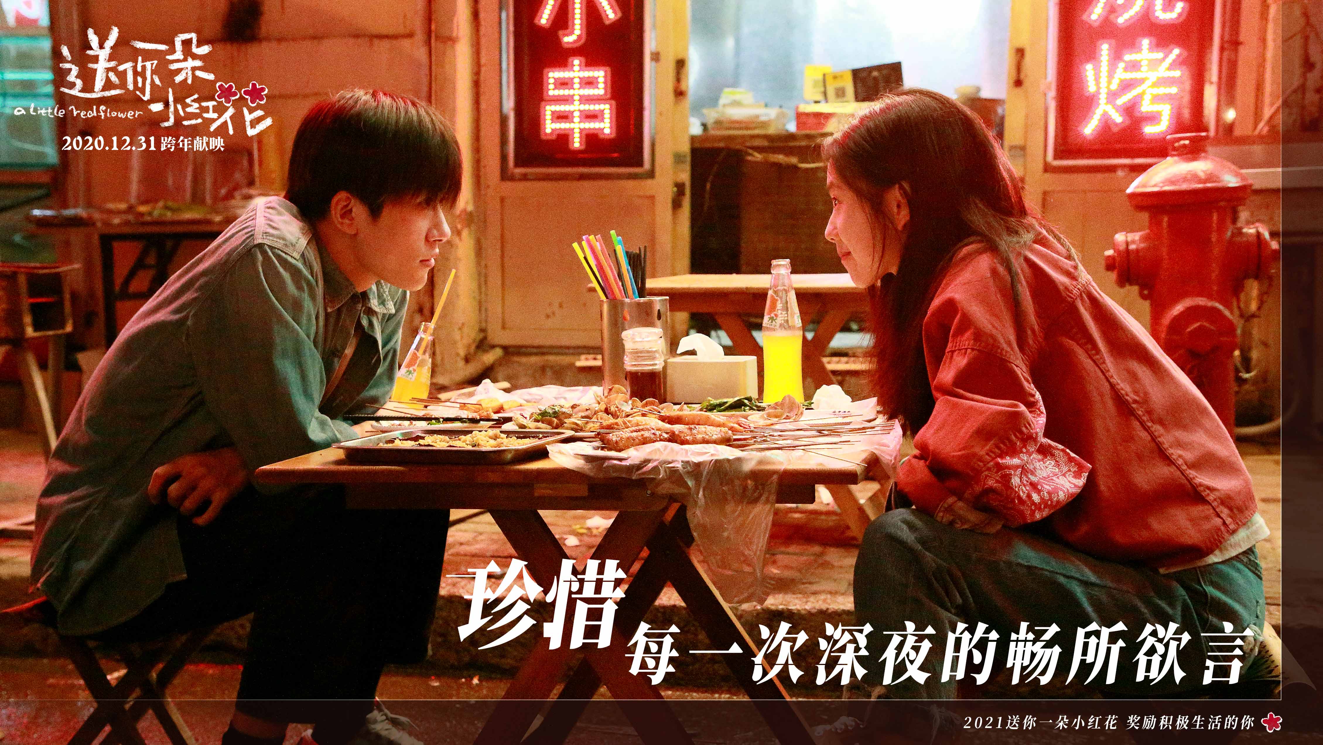 近13亿票房破记录，元旦将成新黄金档期？