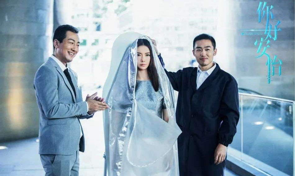 AI、奇点、机器人觉醒：国产科幻剧的升级之路