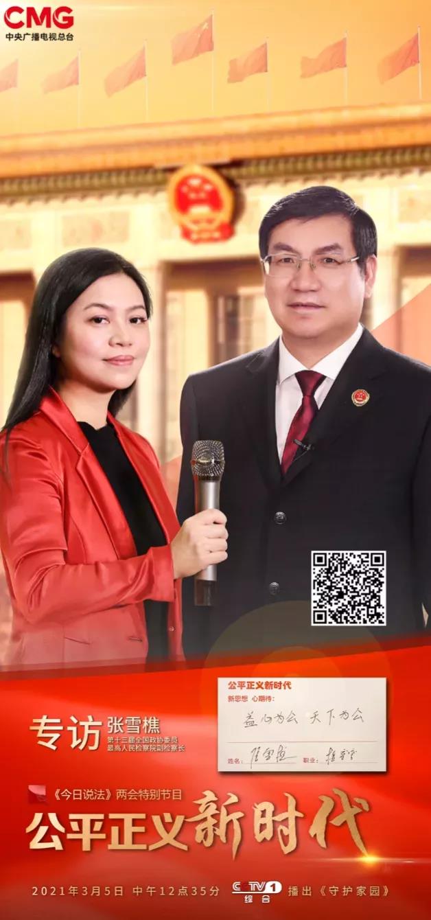 微信图片_20210314110533