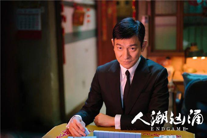 《人潮汹涌》的惊险“赌局”
