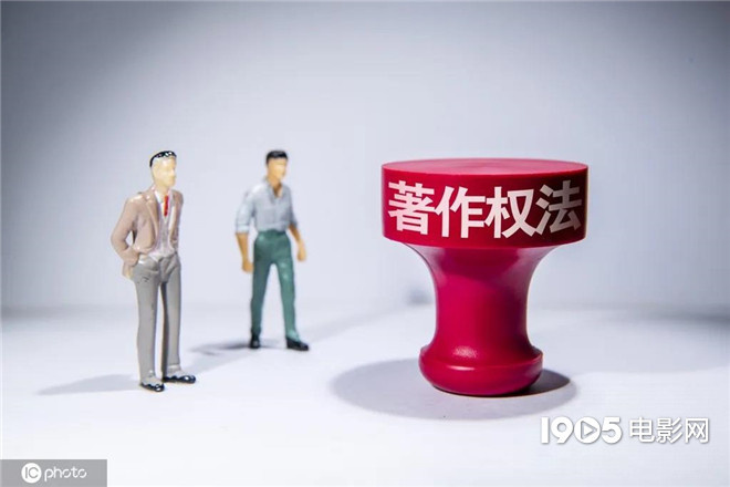 新《著作权法》实施！将给电影产业带来多大改变