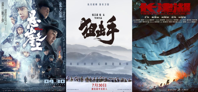 奏响时代最强音——“新主流”电影的历史重任