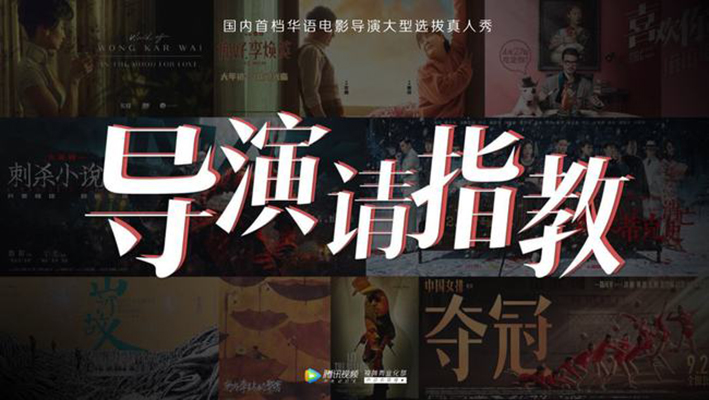 被点评的导演,多维度的电影