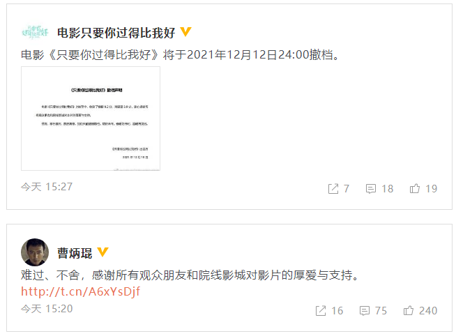 微信图片_20211210230506