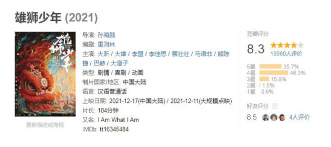 20211213014714102752