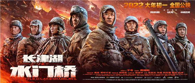 于冬希望《长津湖》出上下部精装版 片长5小时40分