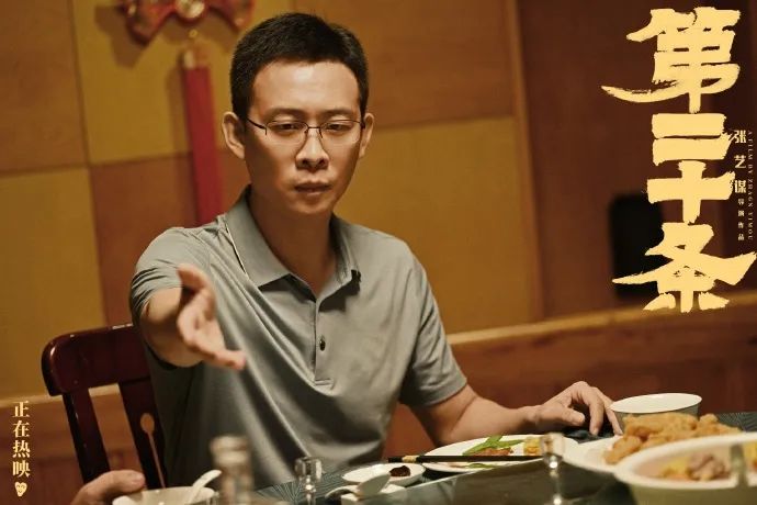 最高检连续发文《第二十条》!罗翔也发声