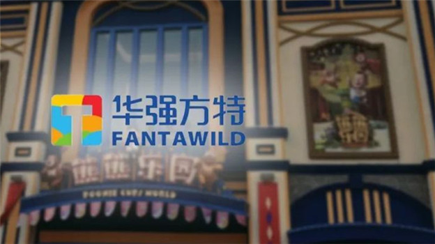打败刘德华!华强方特离迪士尼还有几个“熊出没”?