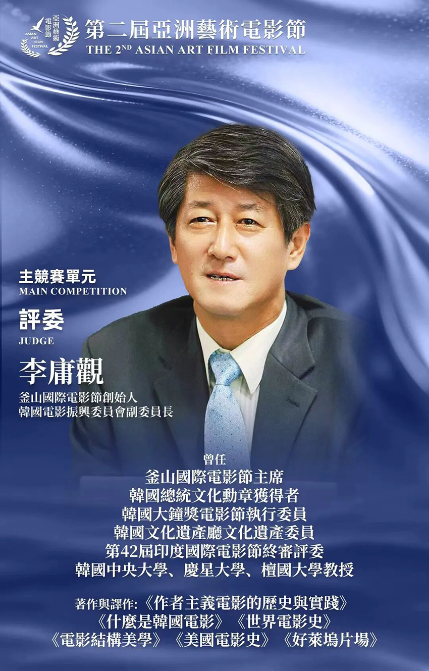 这四位“电影界教父”2