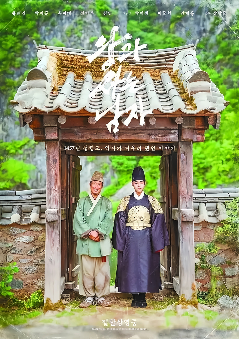和王一起生活的男人2